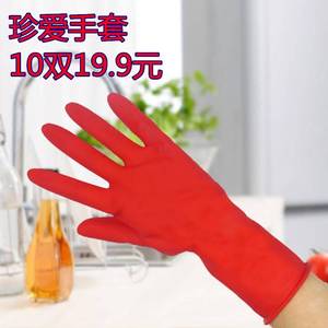 23款橡胶玫瑰红色洗衣家务乳胶洗碗女士紧手橡皮薄款防水清洁手套