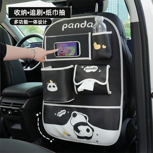 熊猫车载收纳袋卡通可爱座椅靠背多功能置物收纳纸巾盒汽车防踢垫