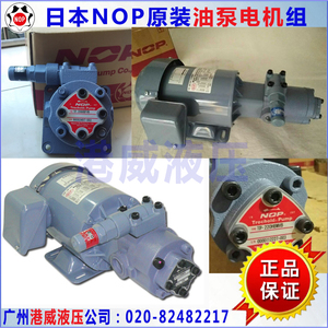 日本NOP油泵TOP-203/204/206/208/210/212/216/220HBMVB/VD液压泵