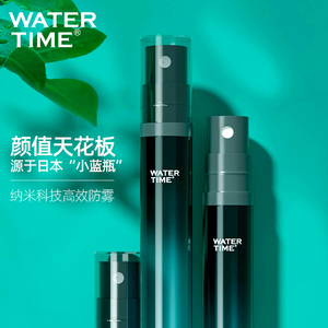 WaterTime泳镜防雾剂近视眼镜防雾喷剂镜片除去雾神器头盔防起雾