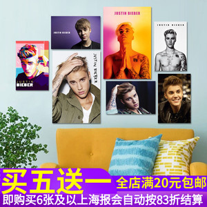 Justin Bieber海报 贾斯汀比伯写真贴画照片周边 音乐酒吧墙贴纸