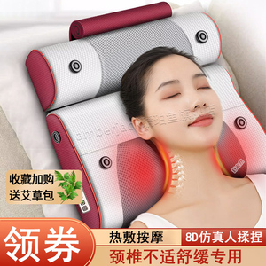 电动枕头病颈椎专用按摩仪器睡觉护颈枕艾草颈部加热肩颈按摩器