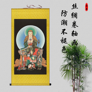 庄严地藏王菩萨画像佛堂家用寺庙供奉佛像丝绸卷轴画结缘装饰挂画