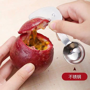 百香果开果器鸡蛋果勺子开口器开壳专用刀家用不锈钢切水果