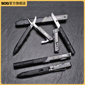 SOG索格Q1/Q2/Q3/Q4多功能工具钳战术笔形折叠剪刀具求生应急装备