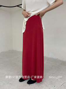 摩登mdeng197高腰垂感后开叉半身裙夏2024新款气质显瘦裙子T6031