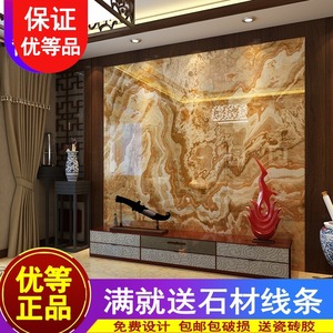 东鹏瓷砖海纳百川客厅电视背景墙瓷砖800x800微晶石中式影视墙