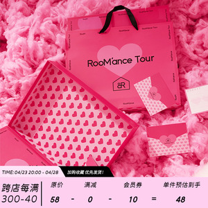 RooMance汝曼司原创设计芭比粉节假日高级礼盒包装袋 单拍不发货