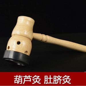 天然葫芦家用艾灸大号全身理疗肚脐养生专用妇科通经艾条艾炙底座