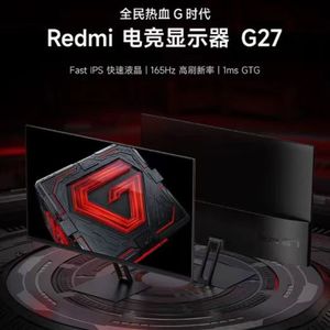 小米/Redmi电竞显示器 G27 高色域165Hz高刷高清游戏电脑显示屏