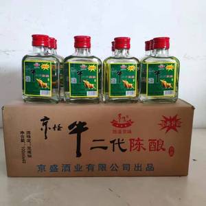 牛二陈酿酒42度陈酿牛二100ml*40瓶装浓香型白酒牛二整箱包邮