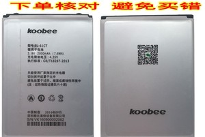 锂离子电池 3.8V 2000MAH K00bee koobee 型号bl一61ct手机电池板