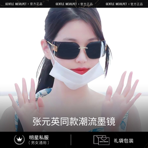 张元英同款墨镜女高级感SMU54Y无框曲面一体太阳眼镜护眼防晒2024