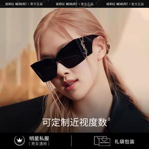 rose秦岚王楚然同款猫眼墨镜女个性小红书方形大框太阳眼镜SIM119