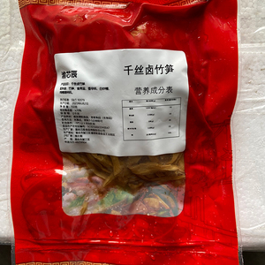 重庆千丝卤竹笋商用网红火锅食材半成品袋冷冻新鲜配菜150g×20包