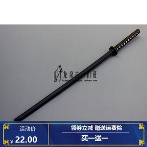 直销全实木练习木刀木剑剑道居合刀合气道一体训练木刀不开刃 阿里巴巴找货神器