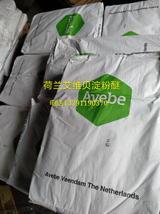 进口改性淀粉醚 荷兰艾维贝S301淀粉醚 腻子粉 涂料 瓷砖胶可用