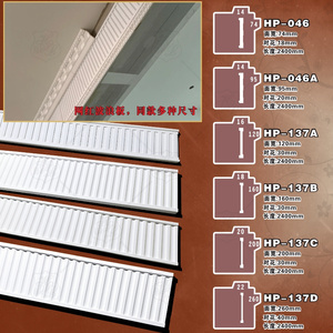 PU聚氨脂线条搓衣板吊顶天花板虎头波浪线钢琴线墙面装饰线HP-046