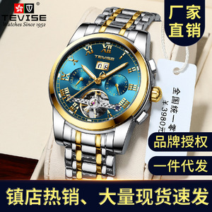 瑞士品牌特威斯爆款全自动手表 男士时尚机械手表 多功能防水手表