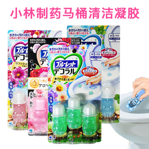 日本小林制药洁厕灵马桶开花凝胶花瓣小熊花香厕所除臭卫生间去味