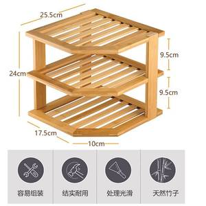 扇形置物架厨房台面竹木多层整理架橱柜桌面角落收纳架碗碟置物架