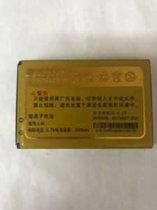 奥乐 AOLE手机电池  L49原装正品电池 L49电池 电板 2000mAh