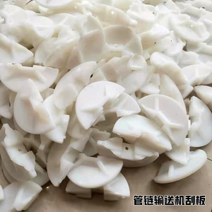 面粉输送带刮板大豆刮板管链机不锈钢圆环链条盘片输送机刮板盘片