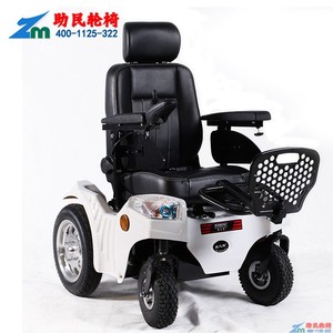威之群电动轮椅老年1023 33老年残疾人四轮助力代步车 PG控制器