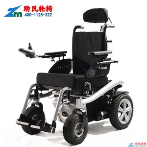 威之群电动车老年四轮智能可后躺轮椅车快速代步车上海残疾人2019