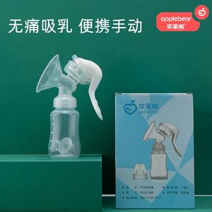 吸奶器手动母婴用品吸力大孕产妇用品挤奶器集乳器Breastpump