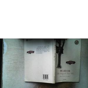 正版二手漂流瓶文学馆：树上的小屋[加拿大]吉恩·布克明天出版社