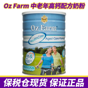 保税仓OzFarm澳滋中老年高钙低脂全营养奶粉低升糖中老年专用800g