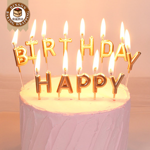 蛋糕装饰工艺蜡烛字母蜡烛happybirthday香槟金银色生日快乐蜡烛