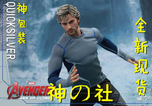 【神の现货】HotToys HT 1/6 复仇者联盟2 快银 Quick Silver