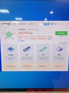 i51200f主机/七彩虹2060显卡3风扇512固态硬盘成