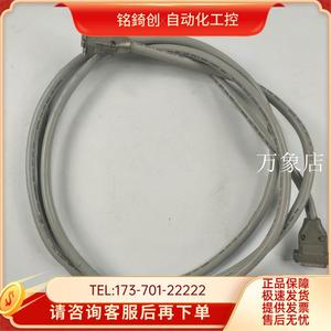 连接线 CL2 75℃ 20AWG AWM 2919 LOW  VOLTAGE COMPUTER CABLE