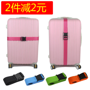 一字行李箱打包带旅行箱捆绑带拉杆箱捆箱带扣托运加固行李带子