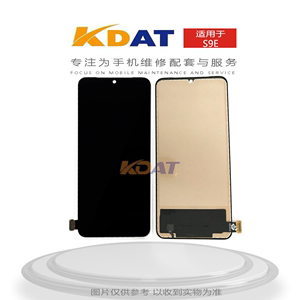 KDAT适用 VI S9 S9E S10 S10PRO Y71T S12 S15E总成屏幕 液晶显屏