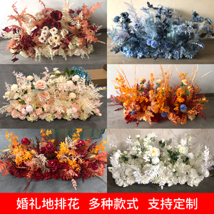 婚庆成品排花牡丹花排婚礼装饰挂花路引花仿真花酒店花墙T台道具