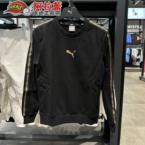 Puma/彪马 男款黑色加绒休闲圆领长袖卫衣套头衫 587665