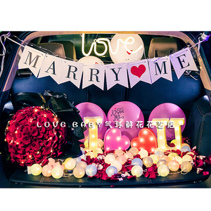情人节气球抖音惊喜生日表白求婚玫瑰汽车后备箱鲜花布置太原速递