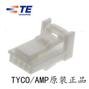 连接器4P塑壳1473672-1TE/AMP泰科TYCO新能源汽车电子接插件护套