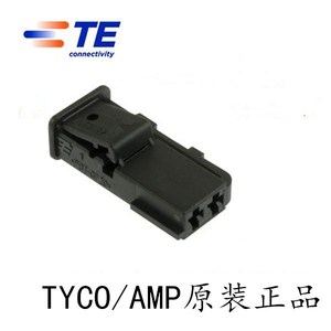 AMP泰科1563189-1黑色2孔塑壳TE电子连接器TYCO接插件原装正品