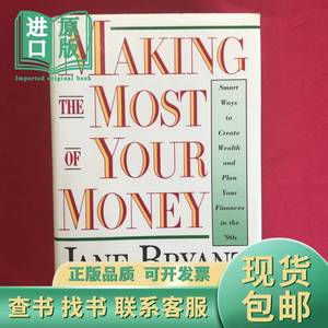 Making the Most of Your Money Jane Bryant Quinn 著 1991