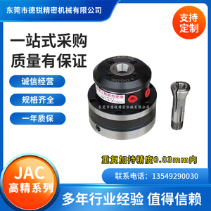 JAC-15迷你气动卡盘小型气压回转式夹头数控车床夹头激光设备夹头