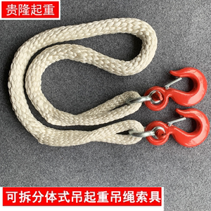 起重吊绳尼龙圆绳吊装带吊索具高强度货钩柔性吊货吊具绳子1吨2米