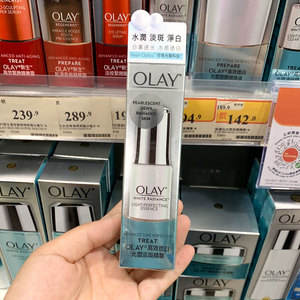 香港采购 olay玉兰油 光感小白瓶美白精华/Pro-X方程式烟酰胺淡斑