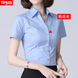 职业装蓝色衬衫女夏季短袖2024新款气质正装工装套装工作服白衬衣