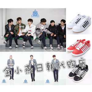 韩国produce 101 Wanna One同款 K-SWISS K.SWISS休闲运动鞋板鞋