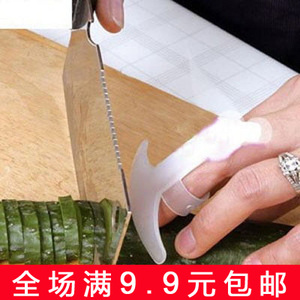 厨用切菜护手器做菜切菜保护器防切手指不受伤家用厨房防护小工具